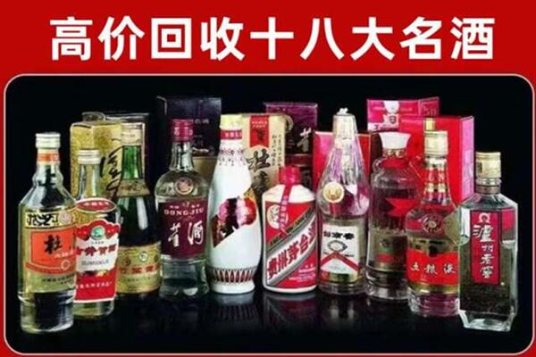宿迁市宿豫回收老酒