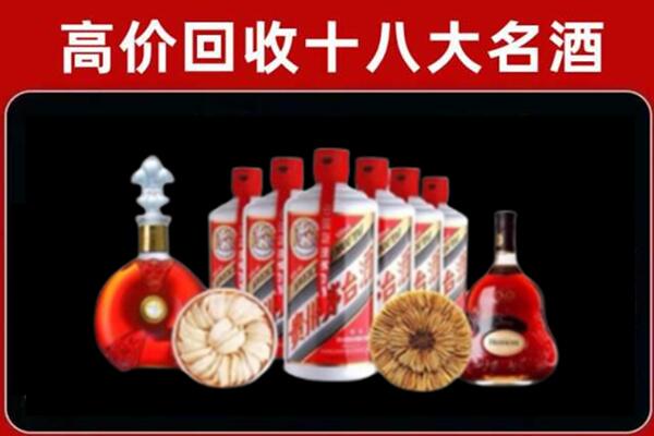 宿迁市宿豫回收名酒店
