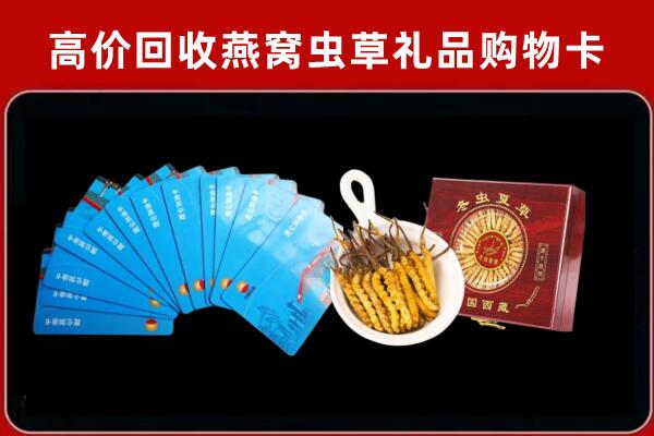 宿迁市宿豫回收阿胶