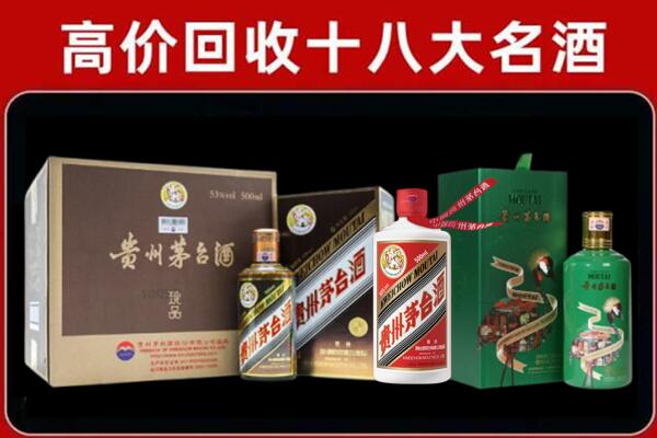 宿迁市宿豫回收铁盖茅台酒