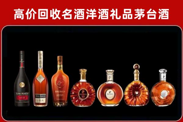 宿迁市宿豫回收拉菲红酒