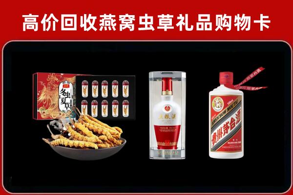 宿迁市宿豫回收名酒哪家好