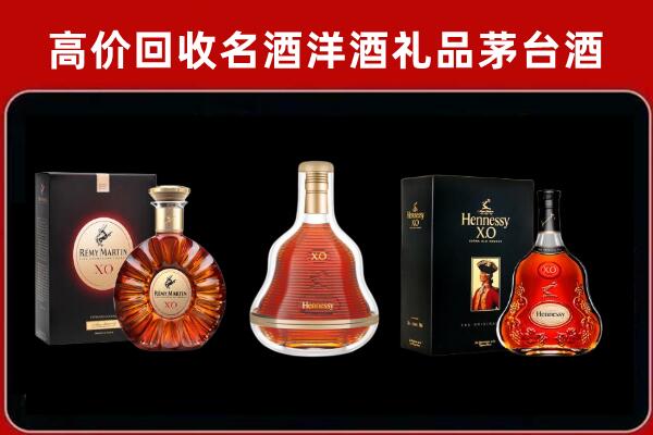 宿迁市宿豫回收人头马洋酒