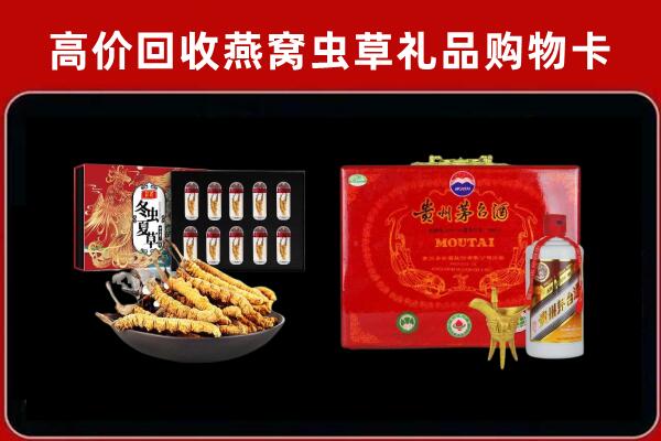 宿迁市宿豫回收15年茅台酒